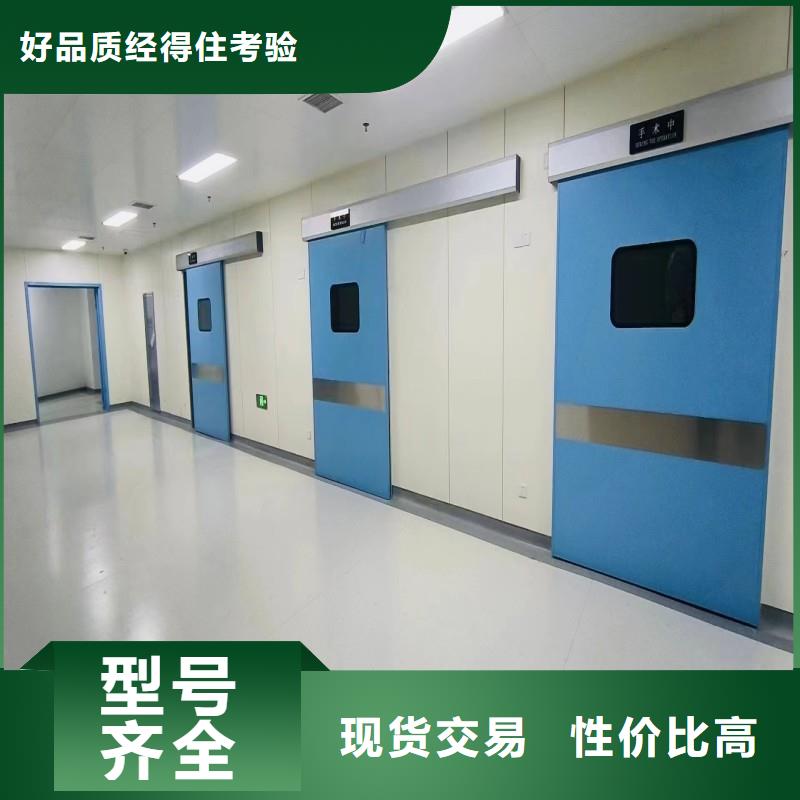 加速器防護(hù)門直銷廠家
