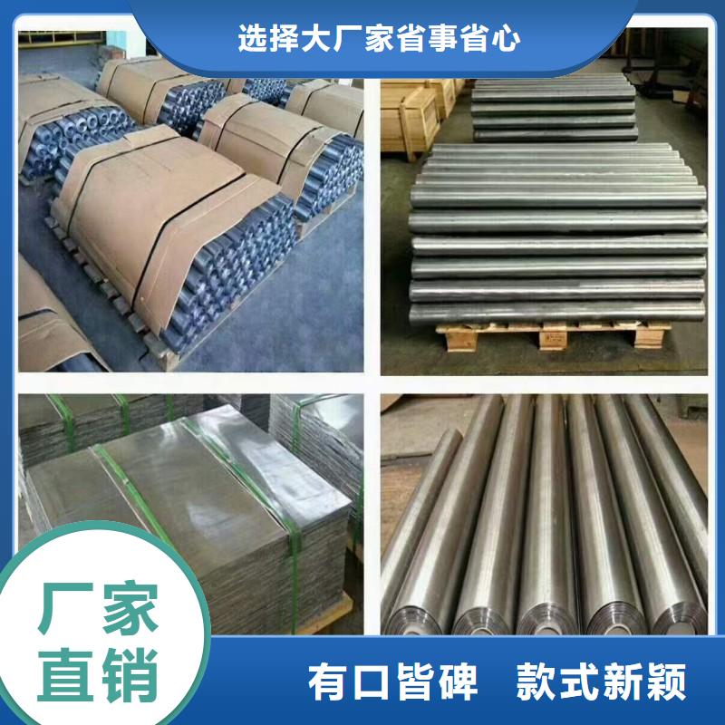 铅门检验发货