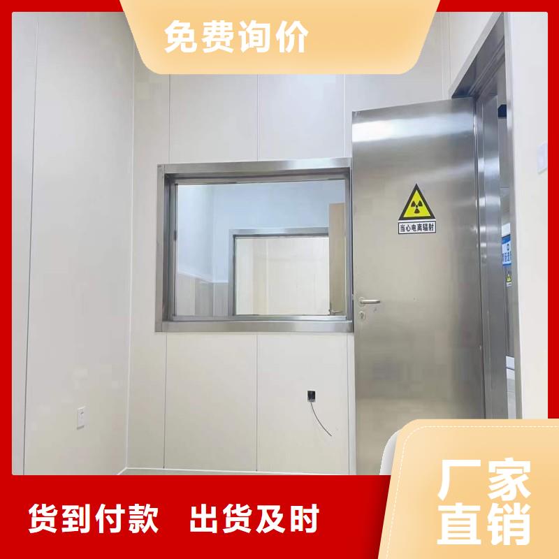 质量好的辐射防护厂家批发