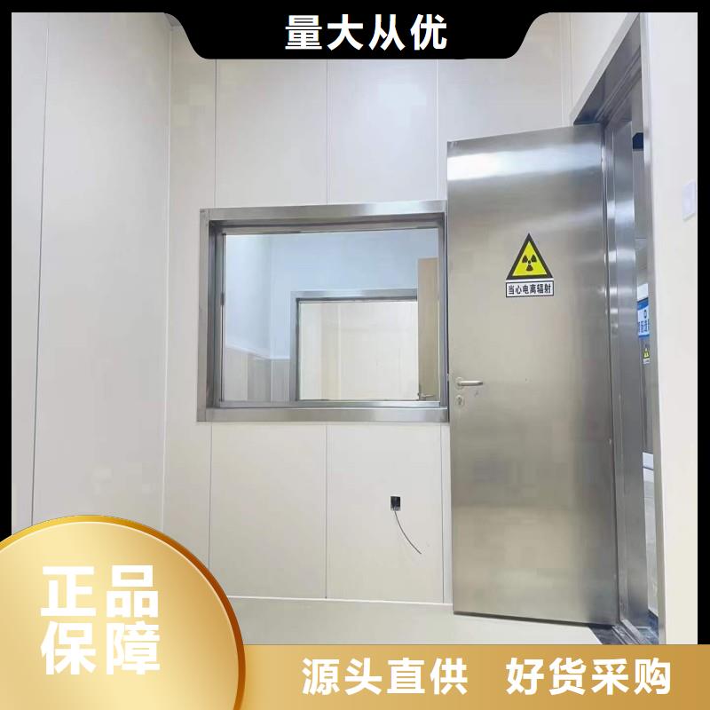 铅门安心购