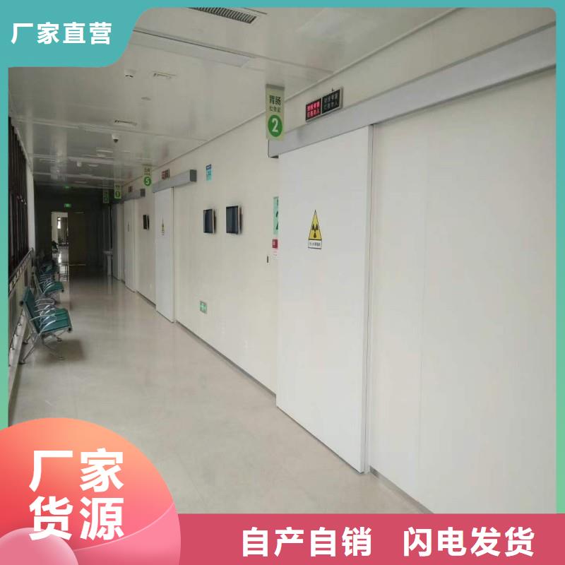 X射线防护铅门距您较近