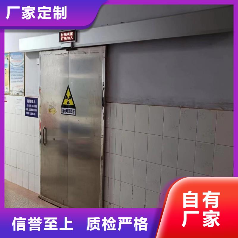 防辐射门-防辐射门批发
