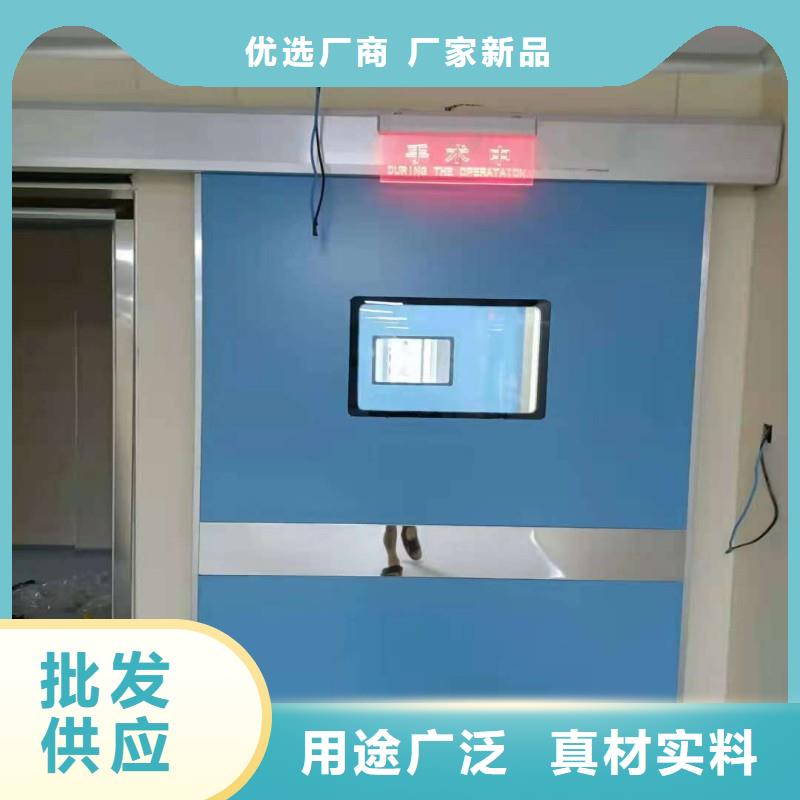 ?防射线工程质量保真