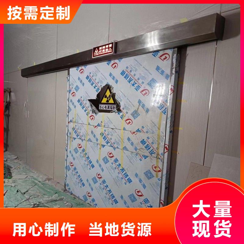 防輻射門能滿足您的需求