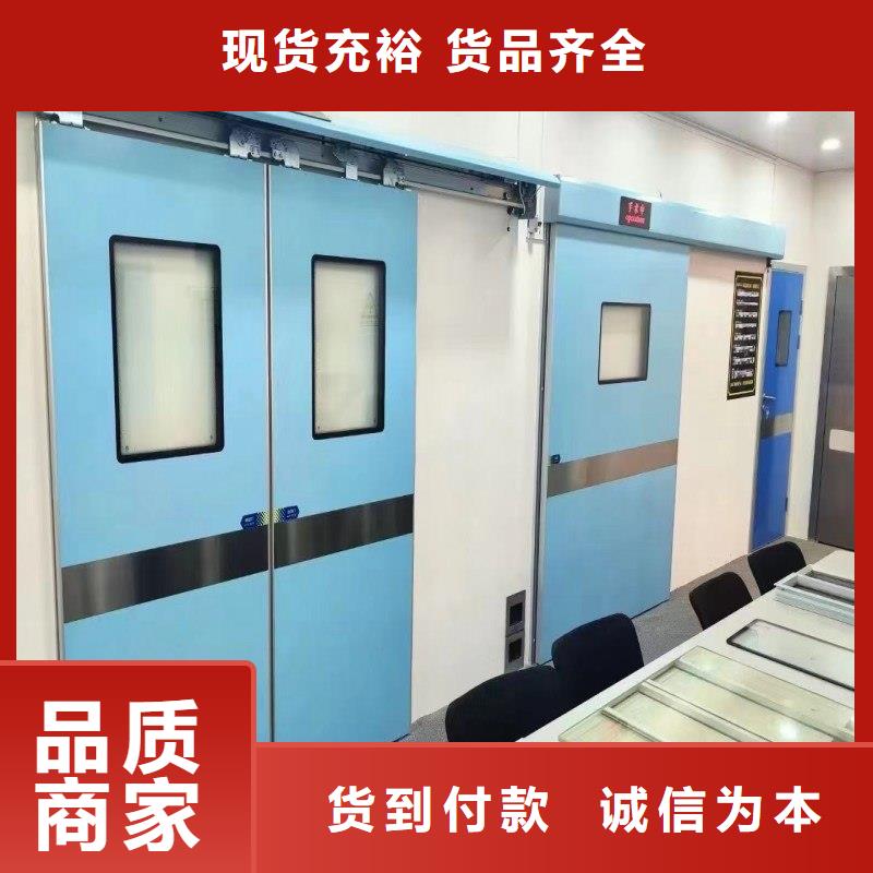 X射线防护铅门距您较近