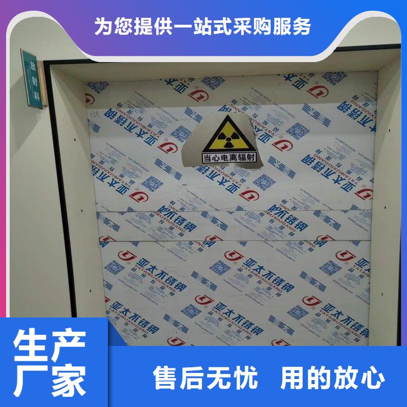 铅门省心又省钱