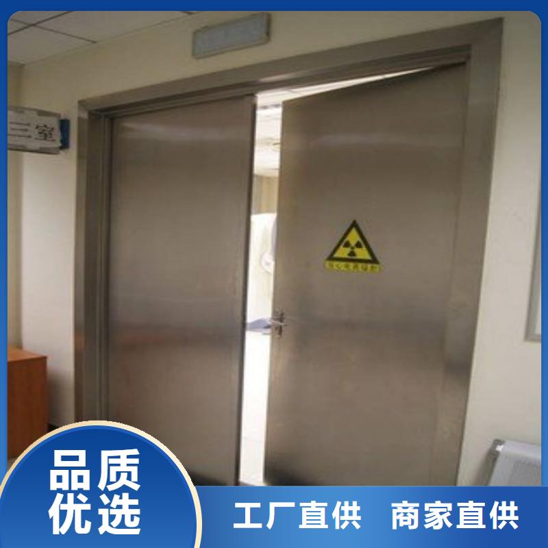加速器防护门厂家