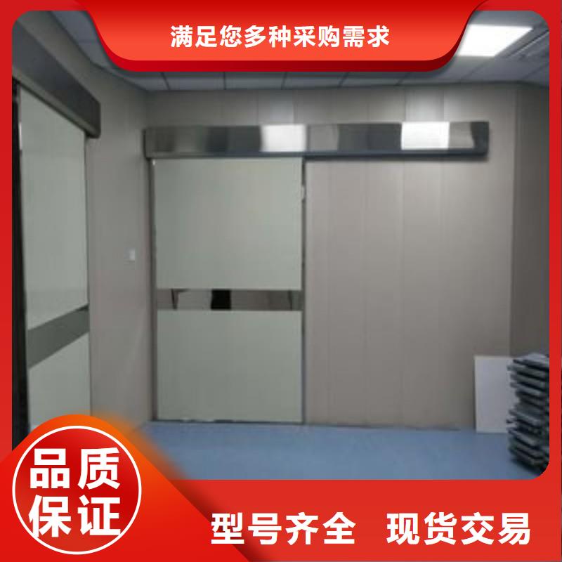 买CT室防护门必看-高性价比