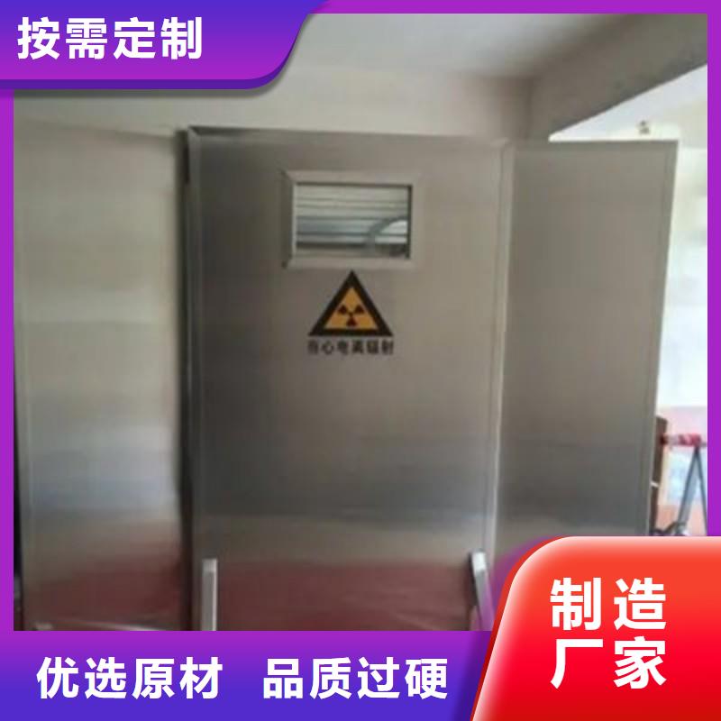 CT防护铅门合作厂家