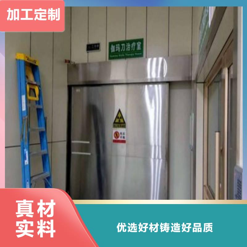 铅门研发生产销售