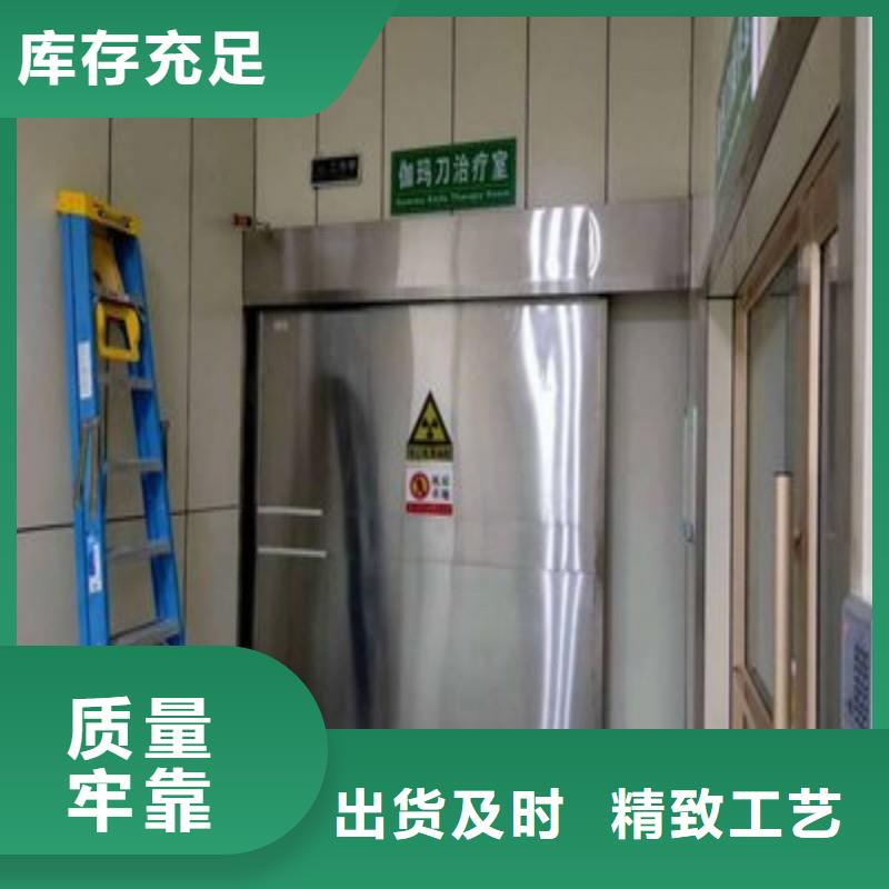 鉛門使用方法