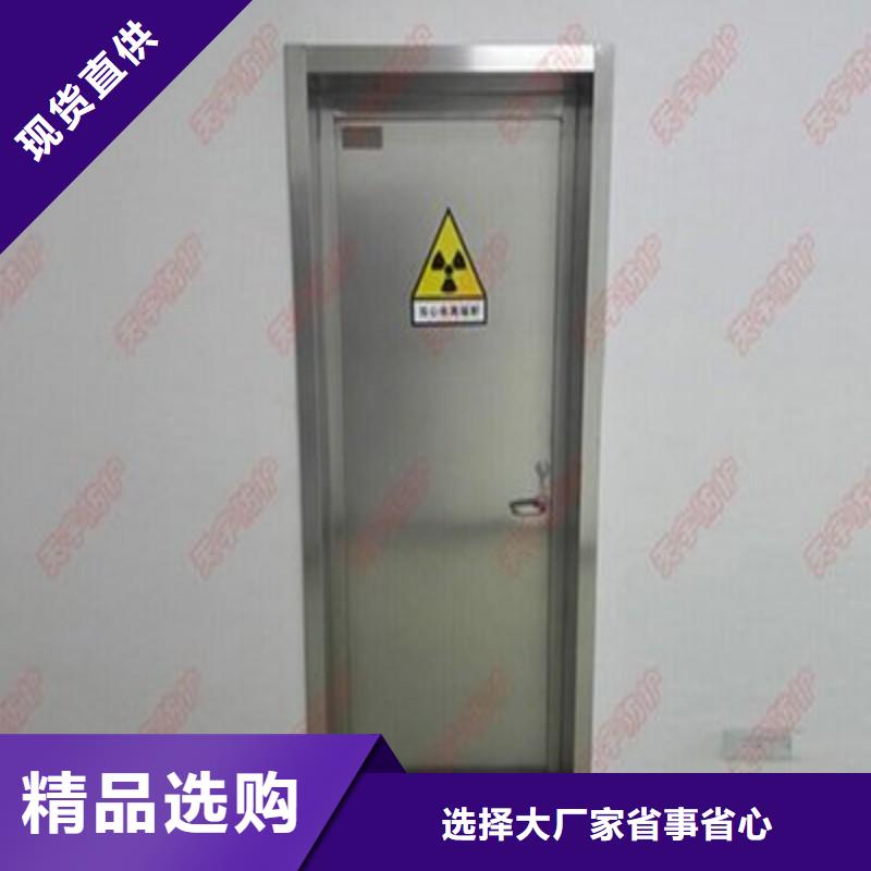 铅门好产品放心购