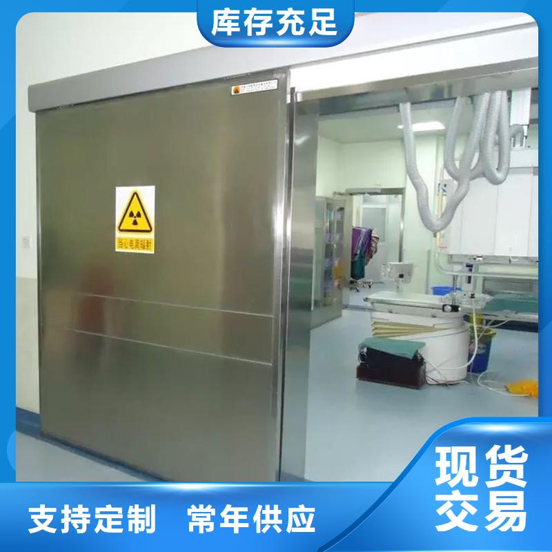 生產核醫學科防護鉛門的廠家