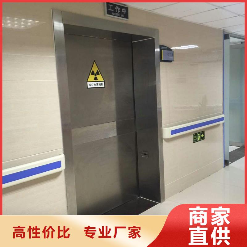 铅门优选原材