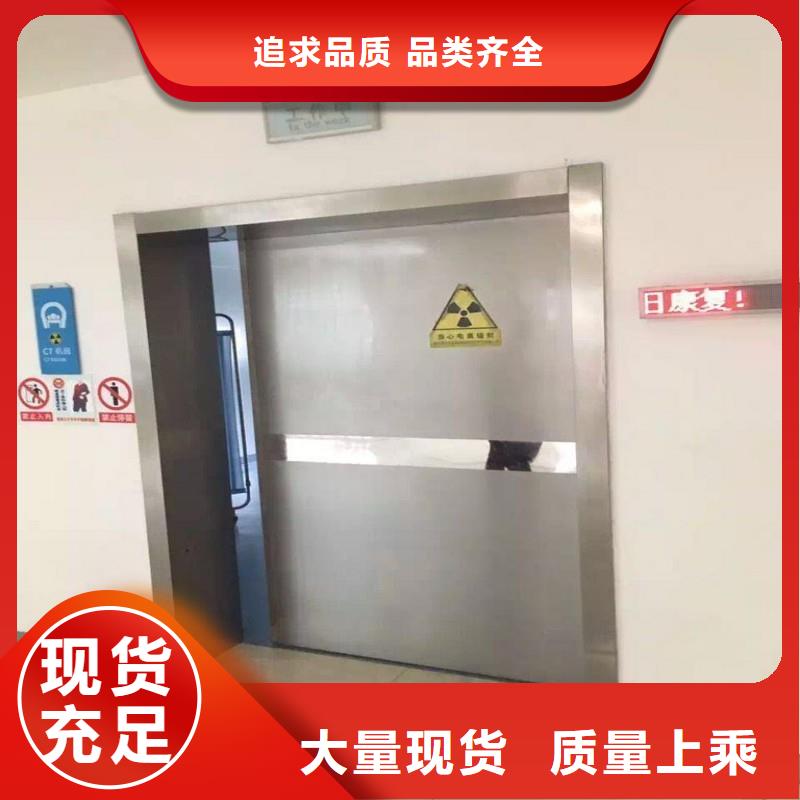 铅门用的放心