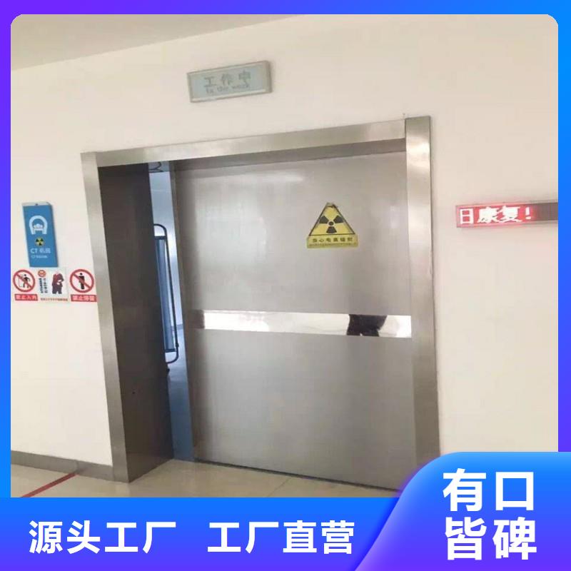 铅门严选好货