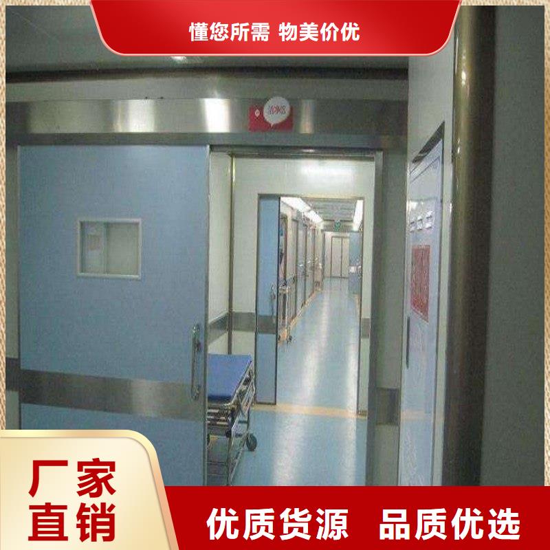 现货供应医用防护门_优质厂家