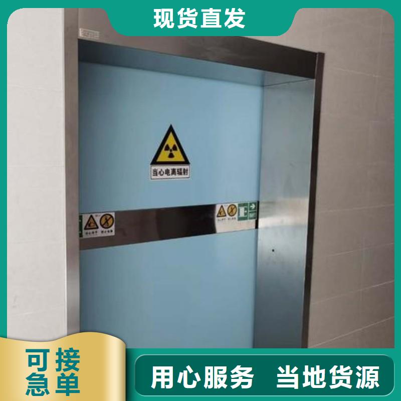 优选：核医学科防护铅门基地