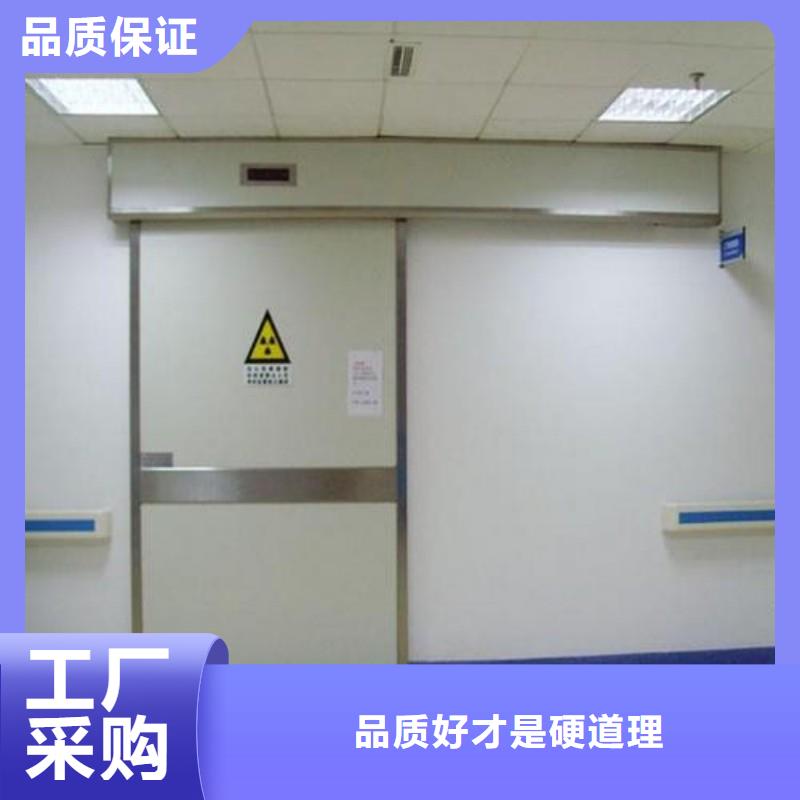 ?防射线工程质量保真