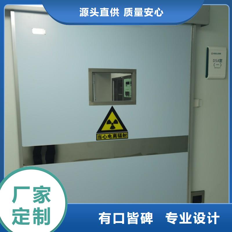 核醫(yī)學(xué)科防護(hù)鉛門(mén)、核醫(yī)學(xué)科防護(hù)鉛門(mén)價(jià)格