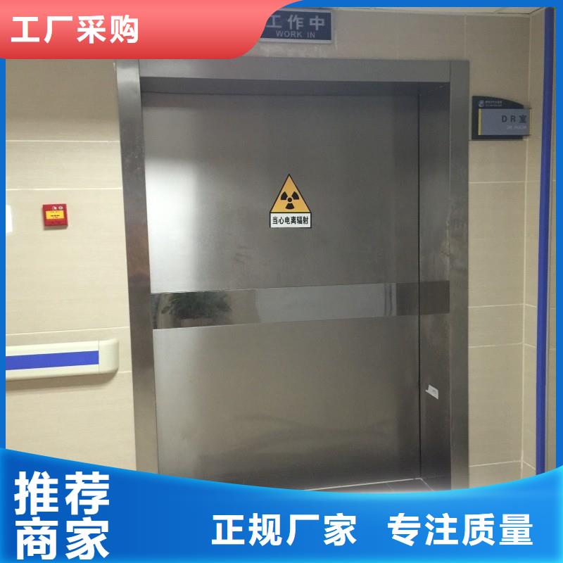 防辐射门高性价比