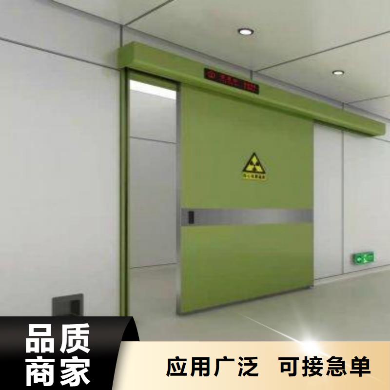 加速器防护铅门十周年促销