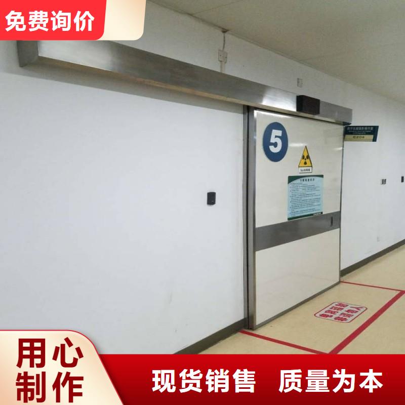 X射線防護門-X射線防護門供應商