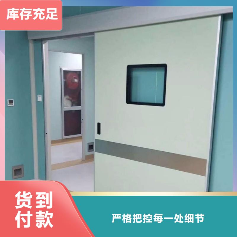 防辐射门品质可靠