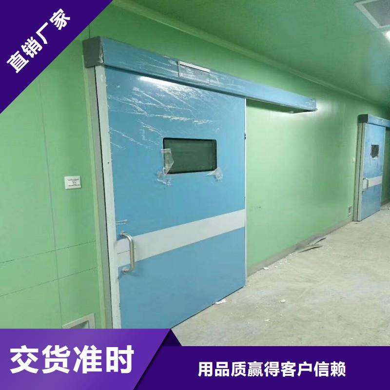 医用防护门安装指导