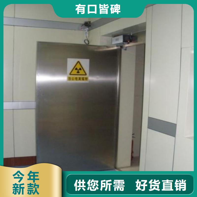 ?防射线工程质量保真