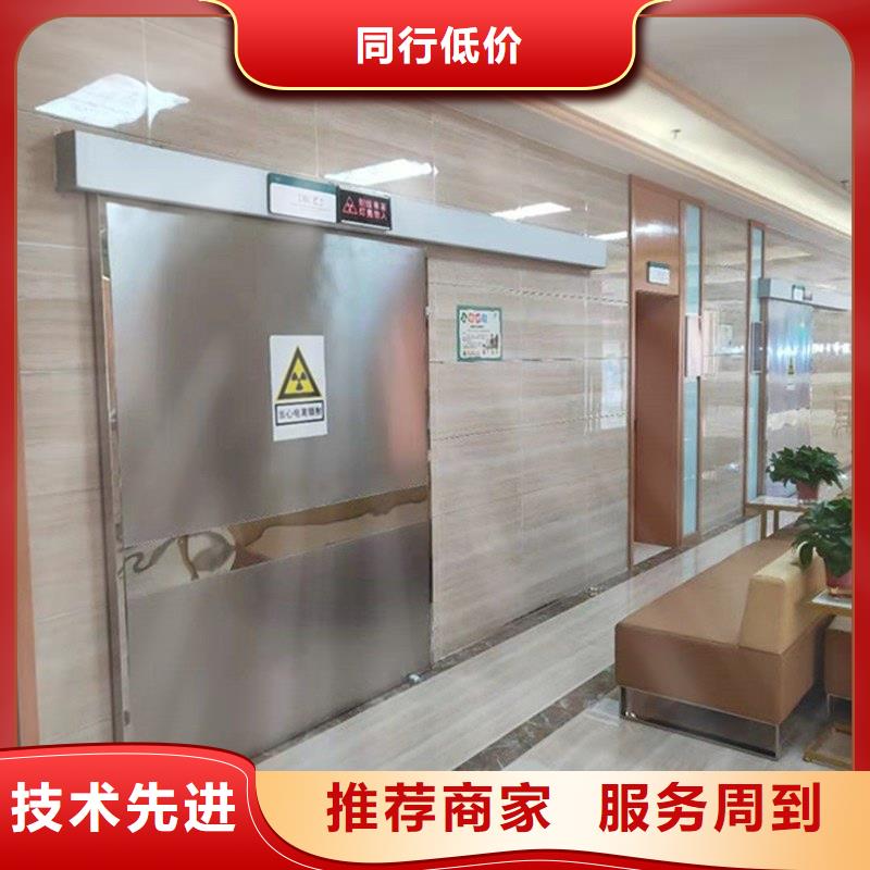 ：加速器防护门供货商