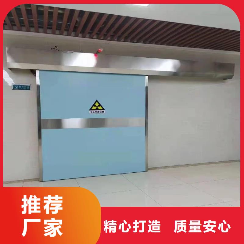 醫用防護鉛門售后無憂大廠