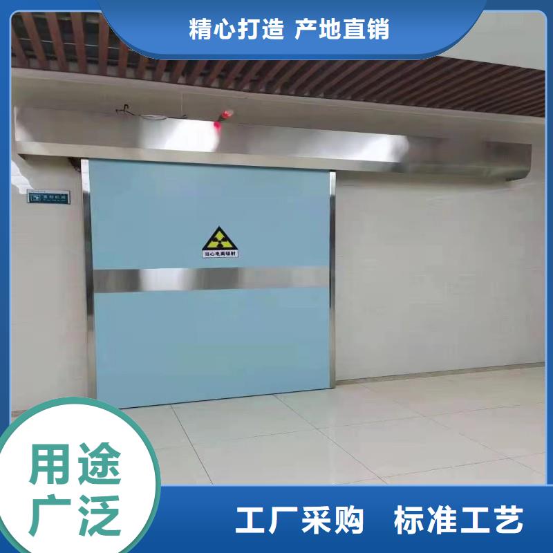 防輻射門能滿足您的需求