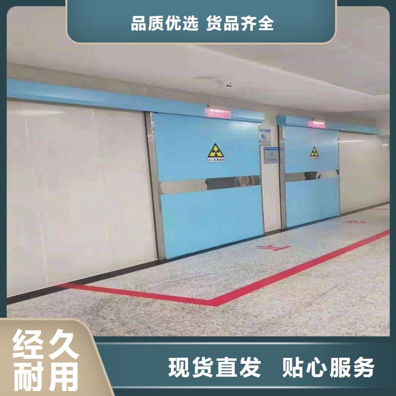 
X射线防护门厂家，放心之选