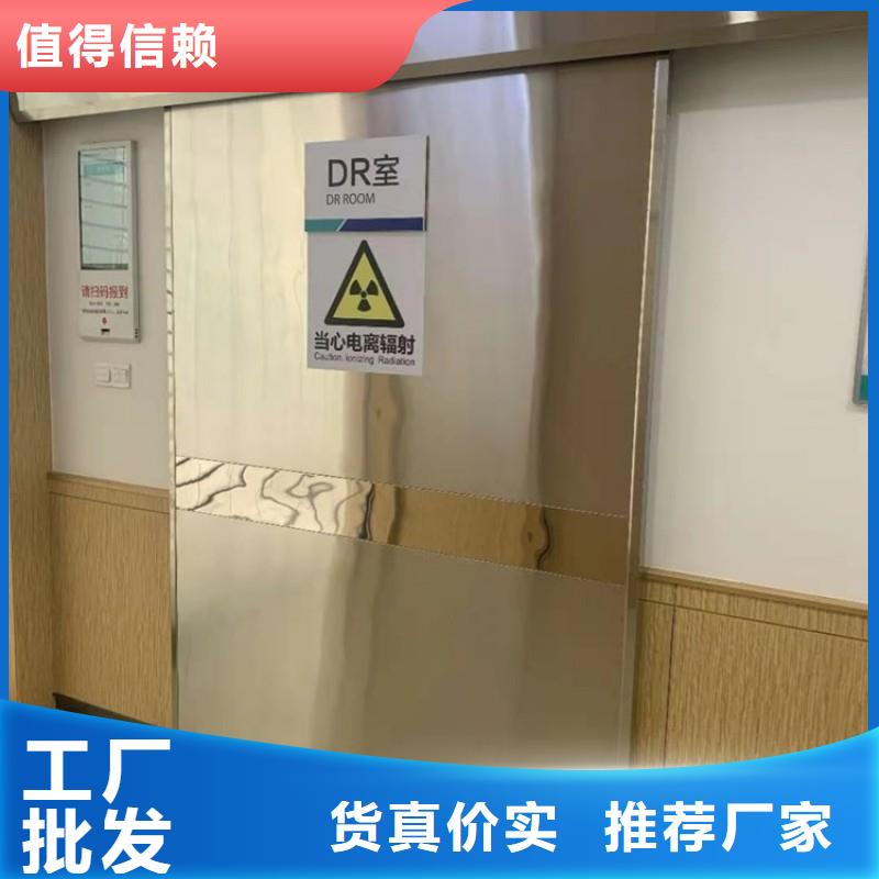 鉛門優選原材