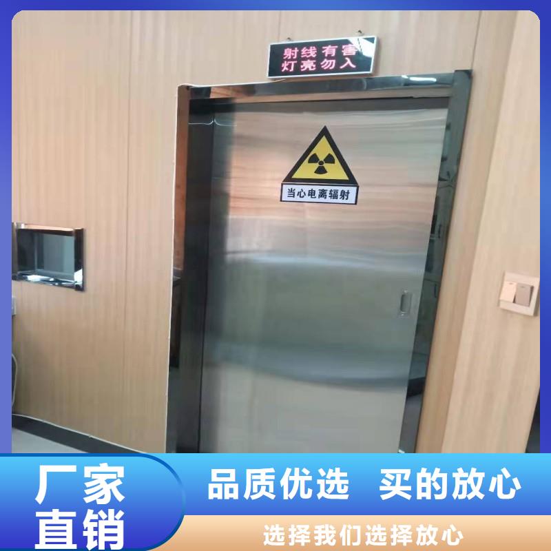 防辐射门常规型号大量现货