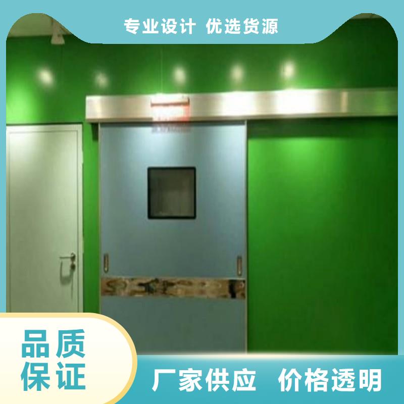 加速器防护门厂家