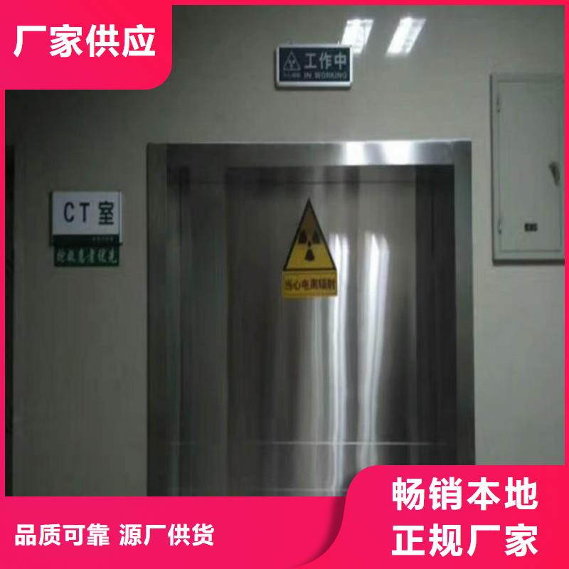 铅门源头厂商