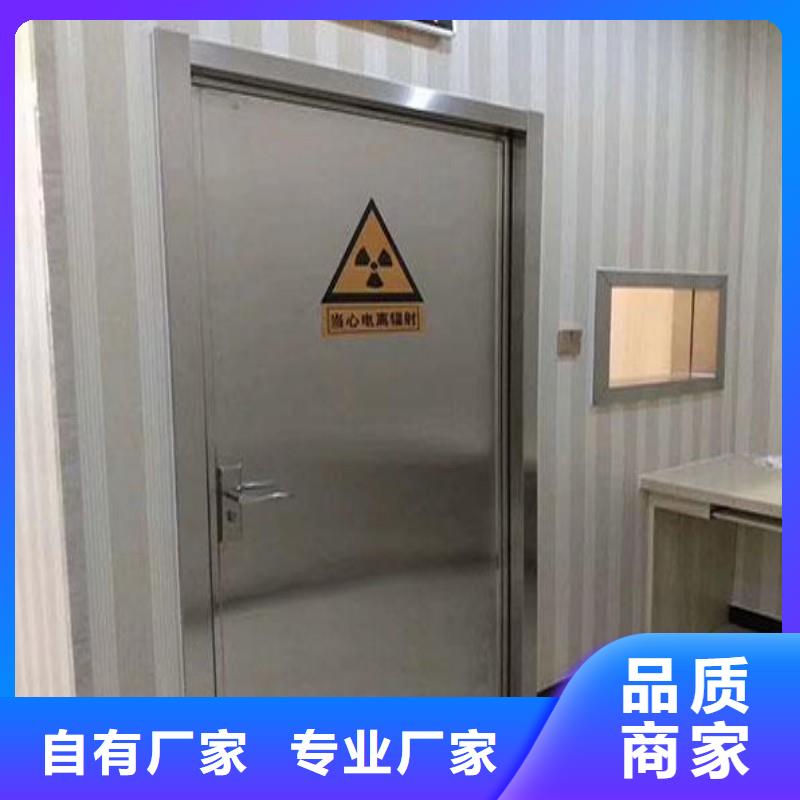 防輻射門能滿足您的需求
