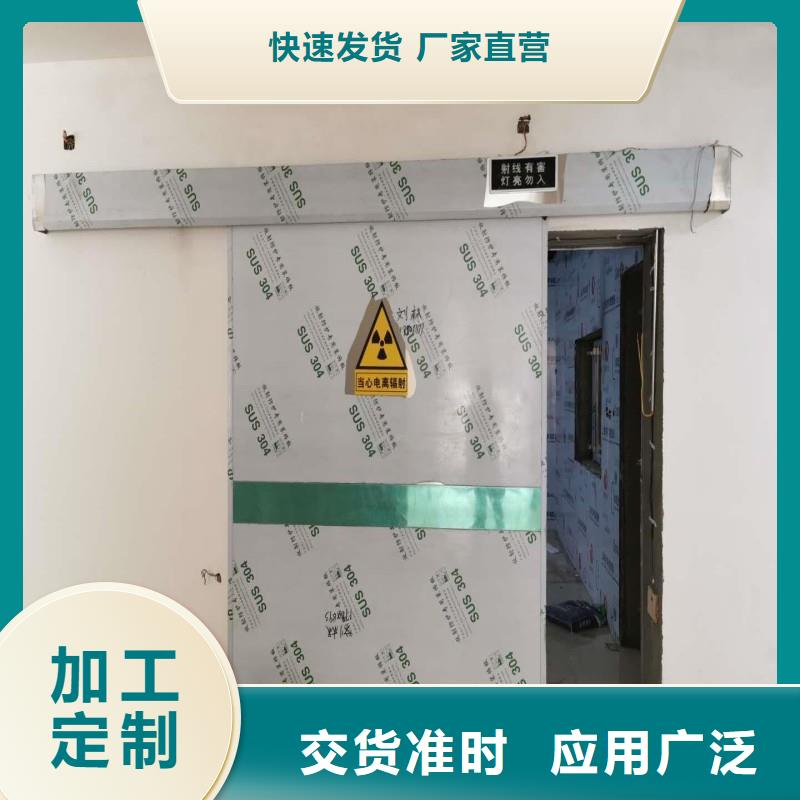 X射线防护铅门距您较近