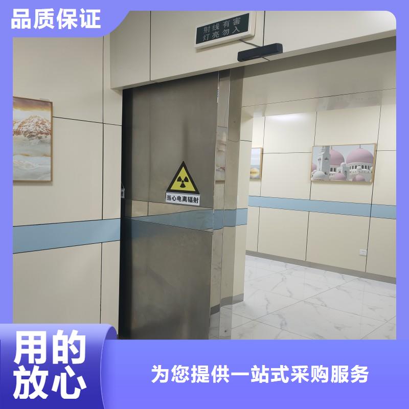 防辐射门质量保证