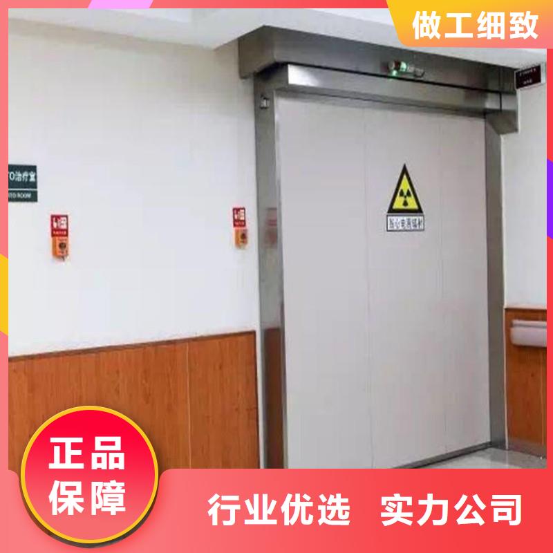 铅门定制定做