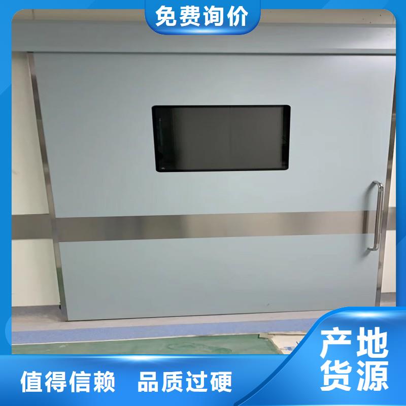 X射线防护门厂家