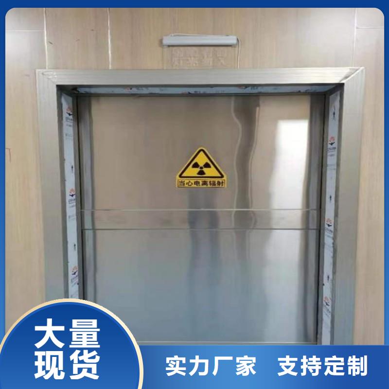 口腔科防护门回收