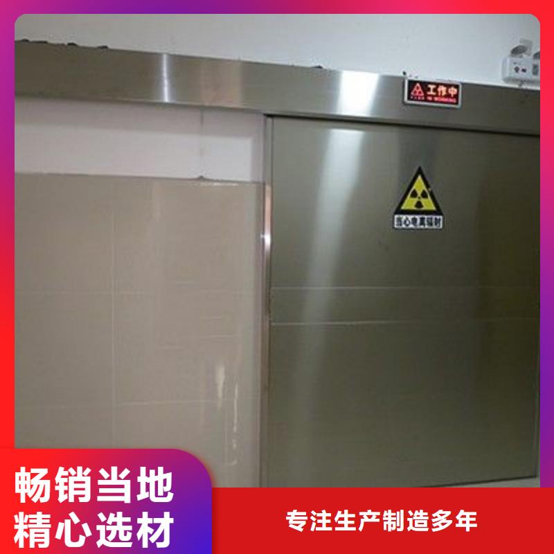 铅门精益求精