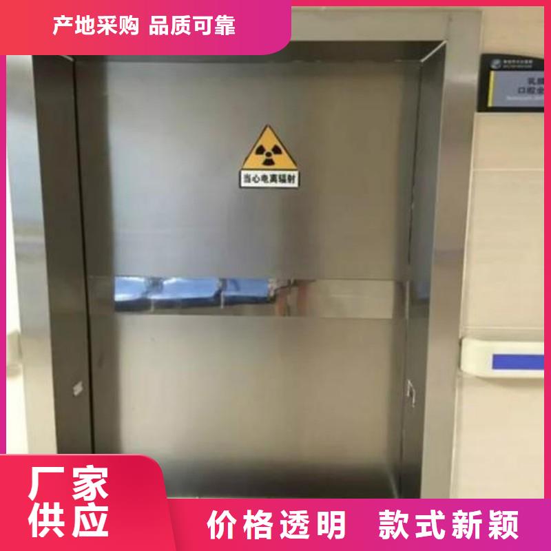 铅门使用方法