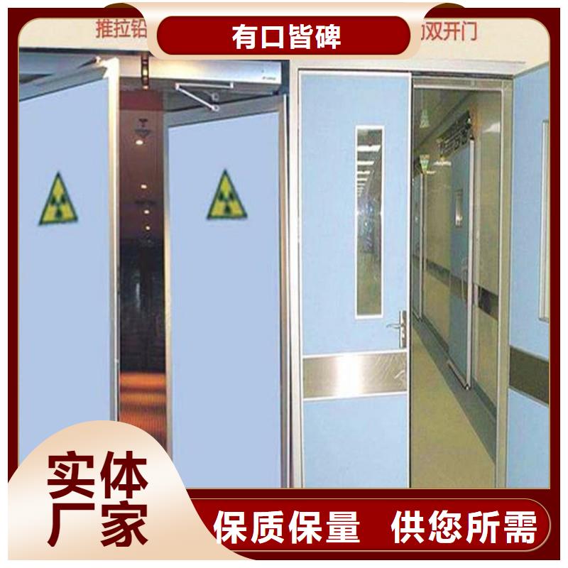 铅门的简单介绍