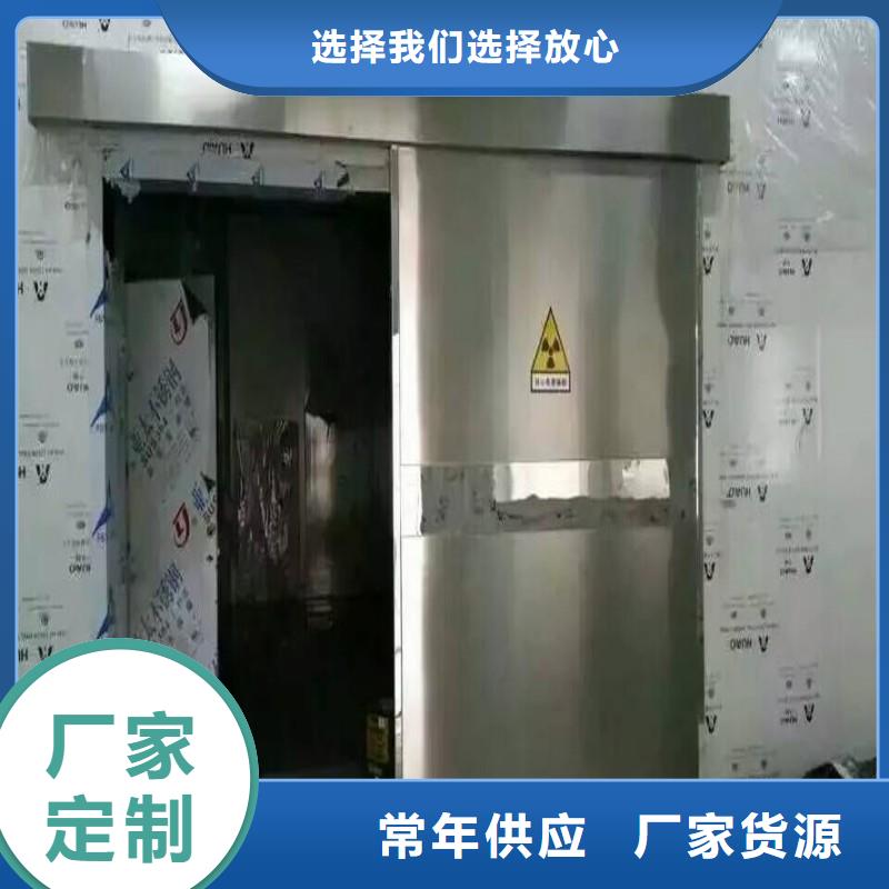 優(yōu)質(zhì)醫(yī)用防護(hù)鉛門源頭廠家