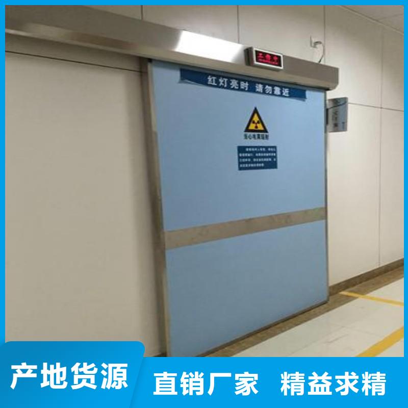 醫用防護鉛門高品質