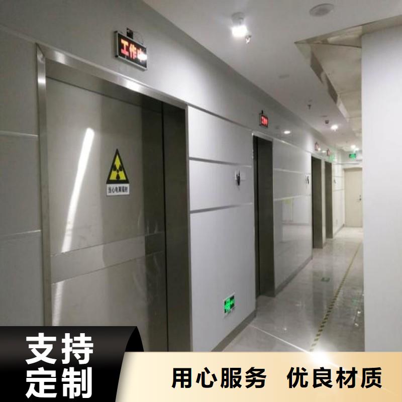 铅门支持定制加工